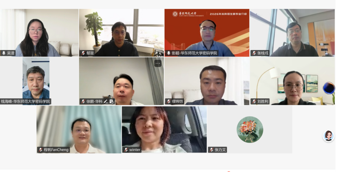微信图片_2026-08-14_113115_108.png